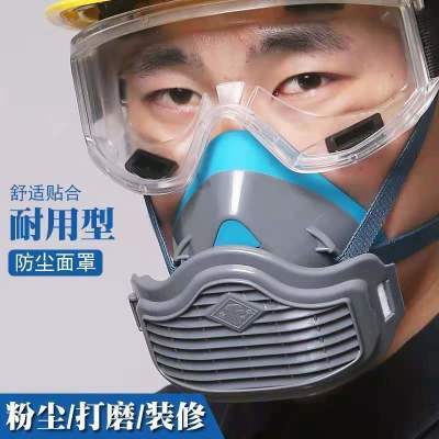世玛硅胶防尘口罩面罩防工业粉尘新款透气喷漆打磨KN95口鼻呼吸器