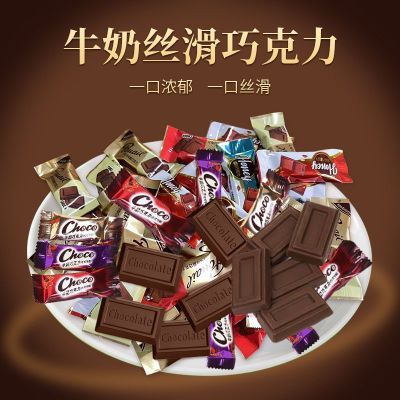 【100颗】混合巧克力组合散装喜糖休闲零食独立包装黑巧