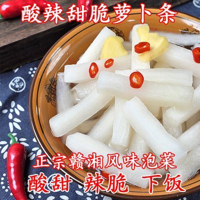 酸萝卜条酸辣萝卜酸甜脆爽醋泡萝卜泡菜即食开胃解腻下饭500g罐装