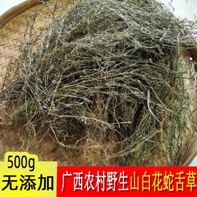 广西野生白花蛇舌草500g整颗带根2024年无硫晒干蛇舌草百