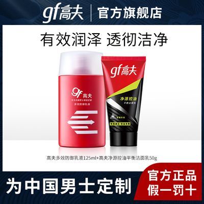 ���ڲ������߷��Ч������Һ��ʿ��ˮ��ʪ��Դ���ͻ�ɽ���������װ 33Ԫ