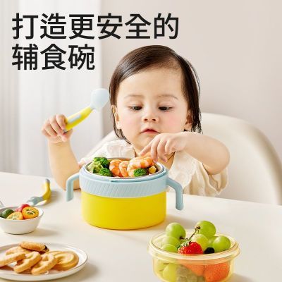 皇宠婴儿辅食碗婴幼儿宝宝专用注水保温碗恒温不锈钢儿童吃饭餐具
