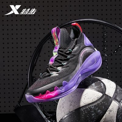 (便宜460元)特步龙爪篮球鞋优惠多少钱