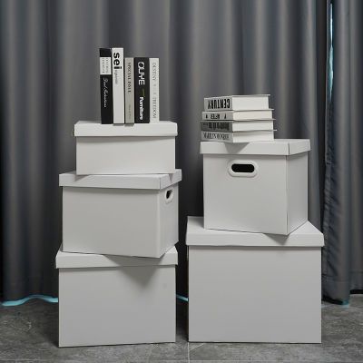 纯白色收纳箱带盖家用纸质收纳盒桌面衣物储物箱装书本杂物整理箱