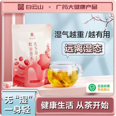 2023年7月31日更新【万能白菜价】的图片 第66张