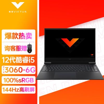 惠普(HP)光影精灵8 i5-12500H 3060 144Hz高色域性能笔记本电脑