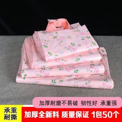 文艺复古玫瑰花手提塑料袋男女服装店胶袋网红ins护肤包装袋手