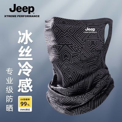 ���ڲ�����JEEP�����ļ��п��ɹ���ֿ����������з������߱�˿����͸����ɴ 26.3Ԫ