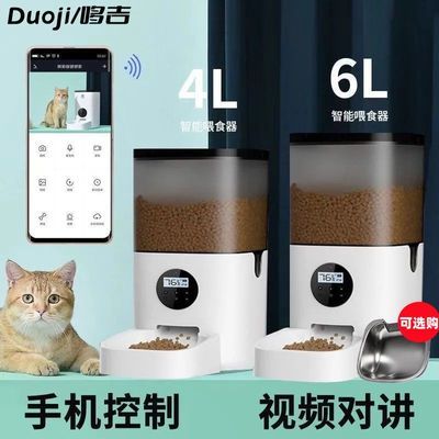 【视频对讲】玲珑猫宠物自动喂食器定时狗狗智能自动猫粮投食机