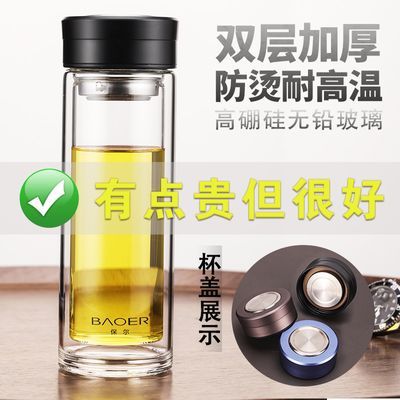 ���ڲ�������������貣������Ů˫��Ӻ��͸���ˮ���Ӵ���͸����Я�칫�ݲ� 10.89Ԫ