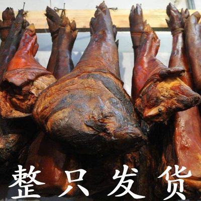 贵州毕节特产手工农家自制烟熏腊猪蹄腊猪脚咸肉猪脚餐馆火锅商用