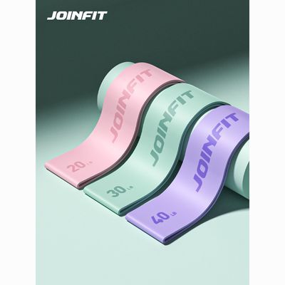 joinfit硅胶弹力圈健身瑜伽弹力带阻力带臀部训练拉力带练