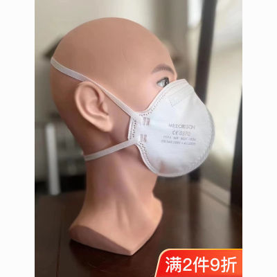 新款kn95头戴式口罩套头防病毒防尘口罩专用海绵带阀透气n9