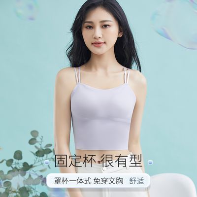 夏季无痕冰丝吊带背心式女内搭打底外穿美背文胸裹胸带胸垫防走光