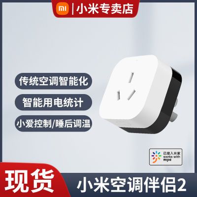 ڲС׼ҿյ2 ๦ֻwifiԶ̿С62.8Ԫ