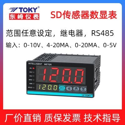 TOKY东崎频率转速表SD8-A10高精度传感器表数显表 4