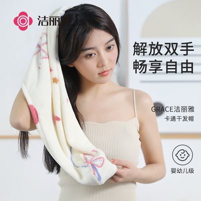 洁丽雅干发帽女超强吸水速干加厚2023新款儿童成人可爱浴帽洗头帽