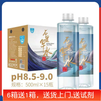 石里罕水天然苏打水500ml弱碱性强碱性饮用天然矿泉ph8.