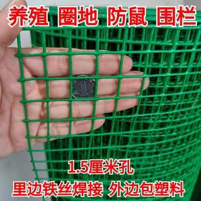 防锈万能型铁丝网围栏护栏隔离栏养鸡拦鸡养殖网隔离防护网格铁网