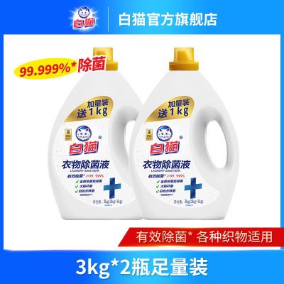 ���ڲ�������è�������Һ3kg*2ƿ�������Һ��ϴ�ºͲ����³�ֵ��ͥװ 73Ԫ