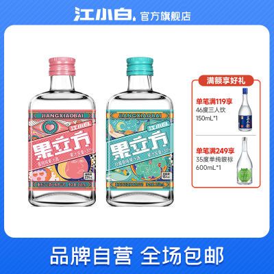 2023年8月13日更新【万能白菜价】的图片 第7张