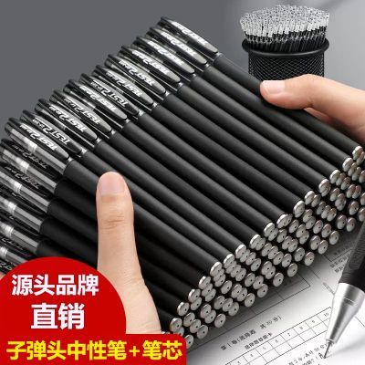 中性笔学生用黑色0.5mm子弹头水笔黑色签字笔ins高颜值办