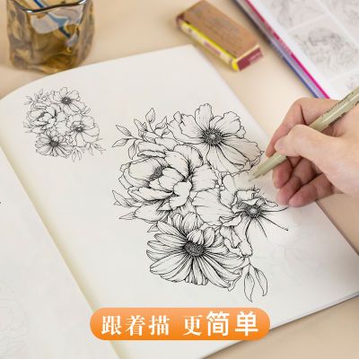 临摹本花卉铅笔画画描摹线描控笔训练临摹画本风景速写中国画白描