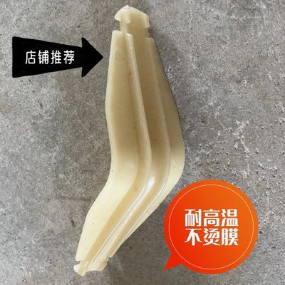 温室大棚配件护膜垫片 压膜卡 护膜卡 抗老化黑色卡槽护膜卡