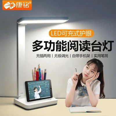 ���ڲ���������led̨�Ʊ�Ͳ���۵�ѧ����������ѧϰ��ͷ�����Ķ��๦��usb�� 45.9Ԫ