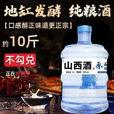 山西省汾酒产地杏花村白酒53度500ml6瓶装清香型高粱原浆