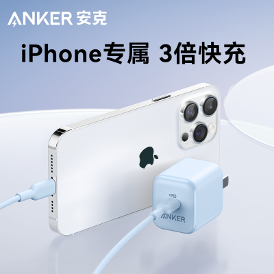 Anker20Wоƻ16/15Ϊ׿СɱЯ32.9Ԫ