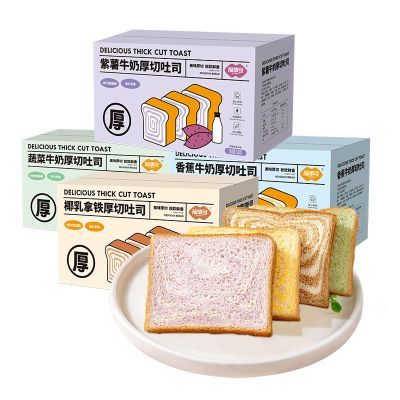 【4箱装】福事多厚切吐司300g面包休闲零食营养早餐懒人代餐网红