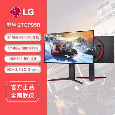 LG 27GP95R 27Ӣ4KƵ160Hz 羺ʾ HDMI2.1 Nano IPS