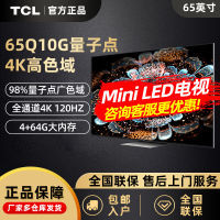 TCL 65Q10G 65英寸Mini LED量子点120Hz全面屏高清智能网络电视机