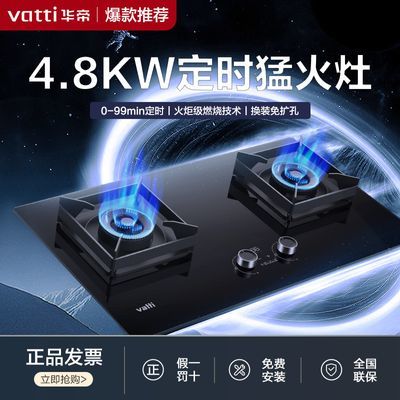 [Ʒ]4.8KWʱͻi10069BȼȻҺٷ콢810.9Ԫ