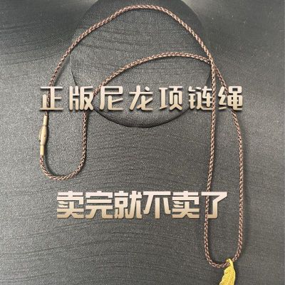 周SS项链尼龙绳细绳羽毛配绳专柜版锁骨项链毛衣链配绳黄金挂绳