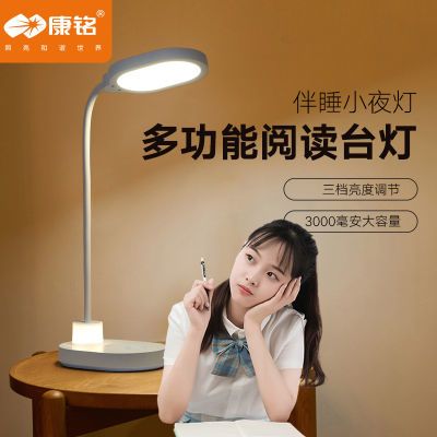 ���ڲ���������LED����̨��ѧϰд���Ķ��ƶ�ͯѧ����������۵�С̨�� 34.1Ԫ