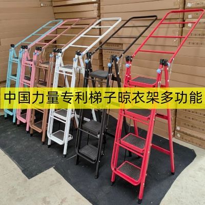 厂家直销梯子晾衣架两用多功能免安装可折叠置地人字踏板梯晾衣架