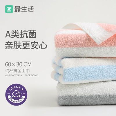 【最生活】毛巾洗脸加厚吸水速干不掉毛新疆纯棉独立包装柔软舒适