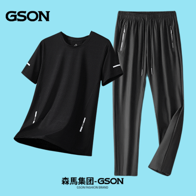 森马集团GSON冰丝套装男夏季大码休闲运动套装速干短袖长裤两件套