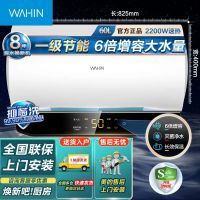 美的出品华凌电热水器家用储水式变频速热卫生间洗澡50升60升80L