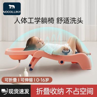 宝宝洗头躺椅可折叠洗头神器儿童家用小孩坐洗发婴儿洗头发床凳子