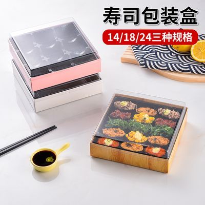 首单直降一次性高档正方形寿司盒纸质三文鱼刺身正方形日式包装盒