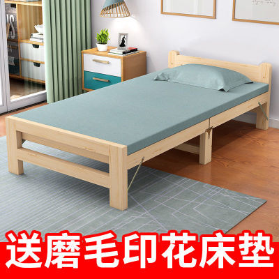 折叠床单人床家用成人简易经济型办公室实木出租房小床双人午休床