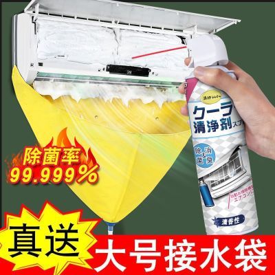 日本空调清洗剂家电家用挂式免拆洗泡沫型杀菌消毒除臭异味清洁剂