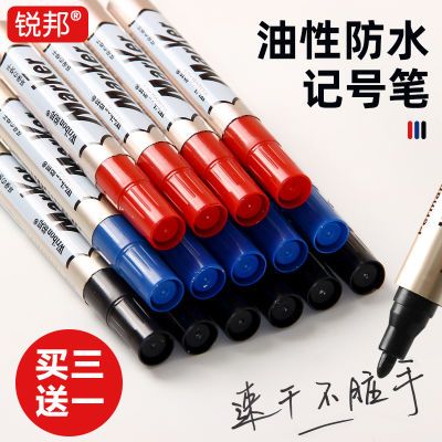 锐邦大头记号笔油性笔不可擦大容量快递物流笔红蓝黑粗头笔批发