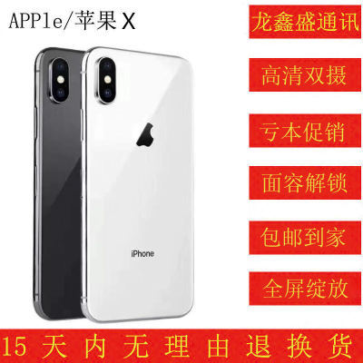 Appleƻxֻ7Pƻ8iPhone7Plusƻ8Plusȫͨ4Gֻʵ389Ԫ