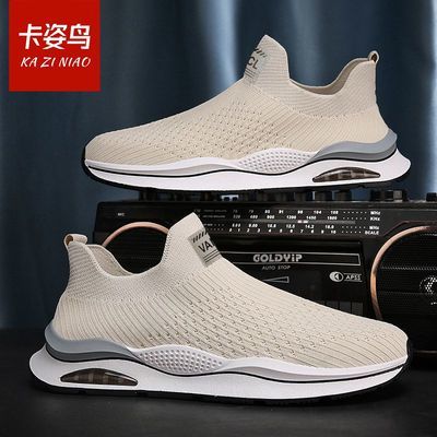 卡姿鸟男鞋特价2023夏季新款网面飞织袜子鞋跑步运动一脚蹬休闲鞋