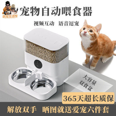 玲珑猫多猫自动喂食器定时定量宠物智能投喂机器猫咪双碗远程可视