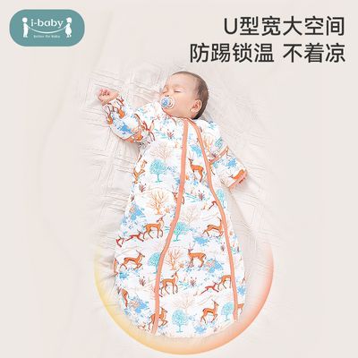 ibaby睡袋恒温婴儿一体睡袋冬季加厚防惊跳睡袋包被新生儿秋冬款